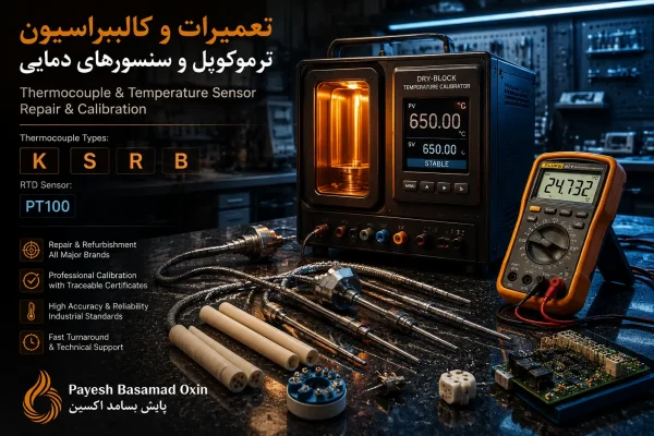 thermocouple repairing